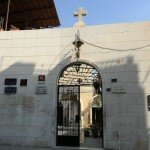 Церковь Святого Анании (Ананиса) в Дамаске (первая христианская подземная церковь, которая возникла еще во времена римского владычества)